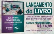 Fundação Anfip lança ebook “Guia da nova Previdência para Servidores Públicos”